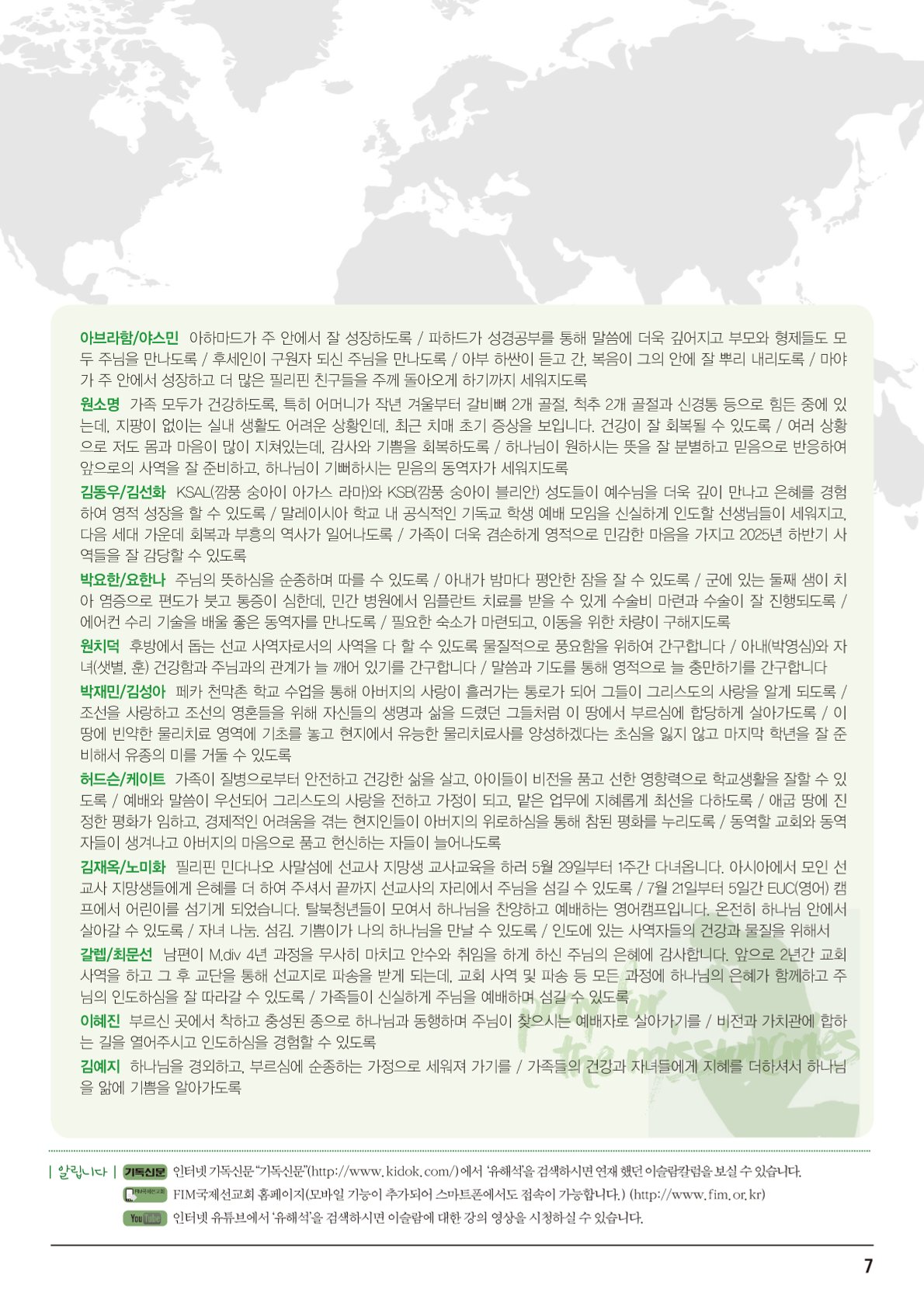 오아시스 2506 (7).jpg