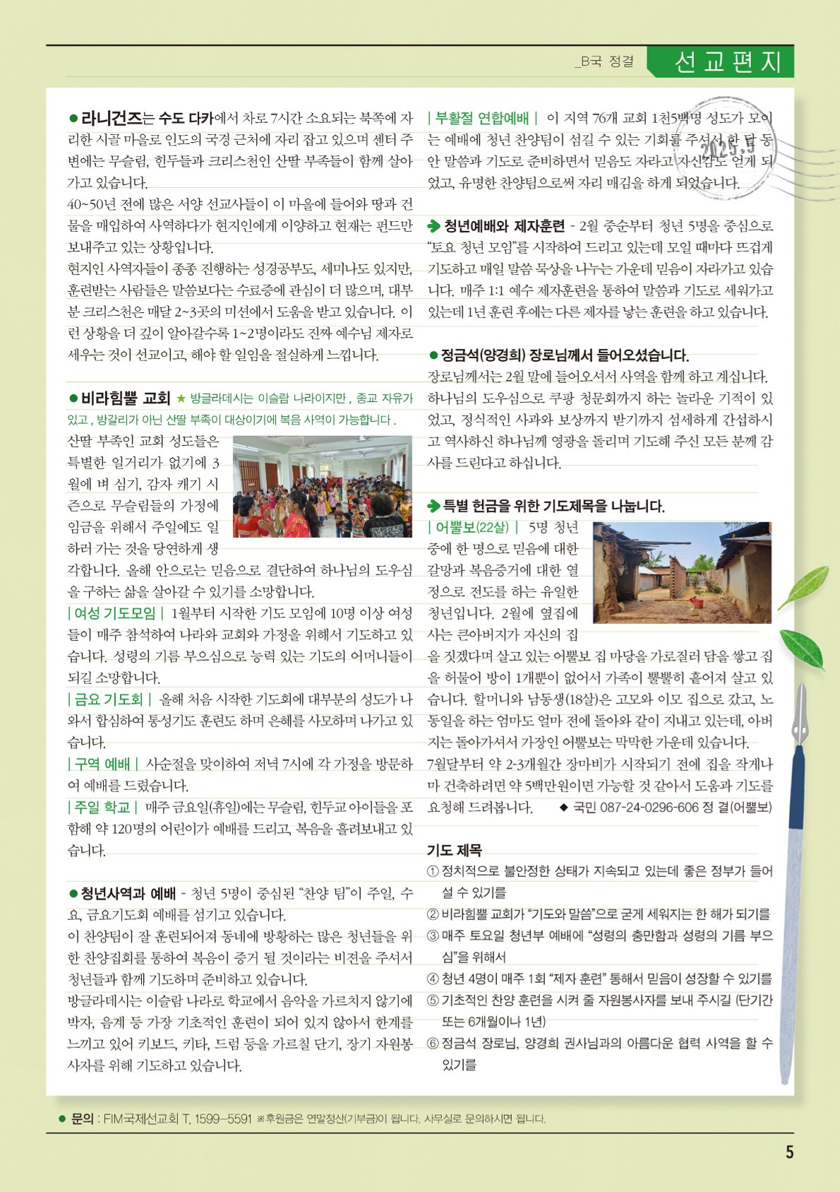 오아시스 2506 (5).jpg