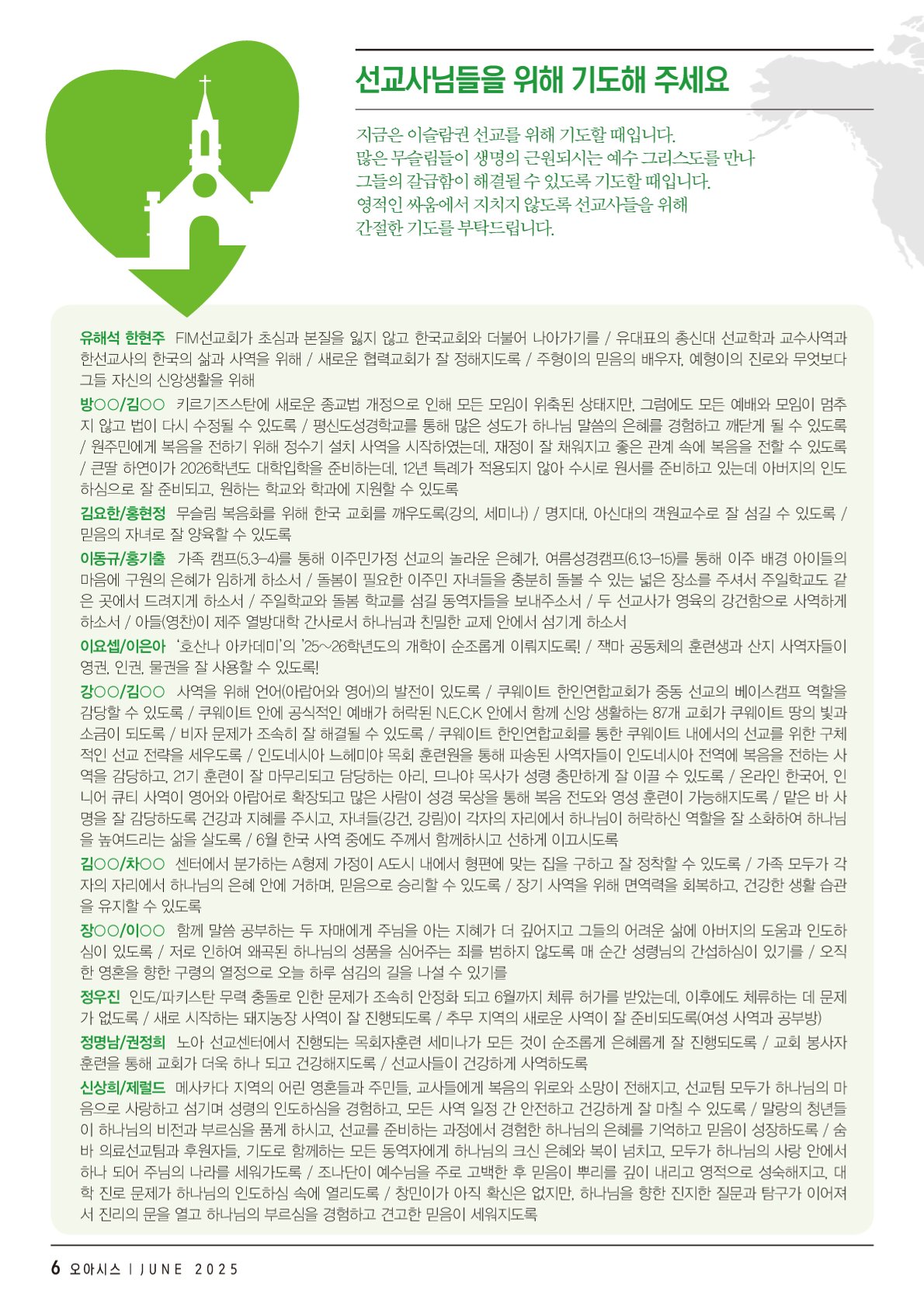 오아시스 2506 (6).jpg