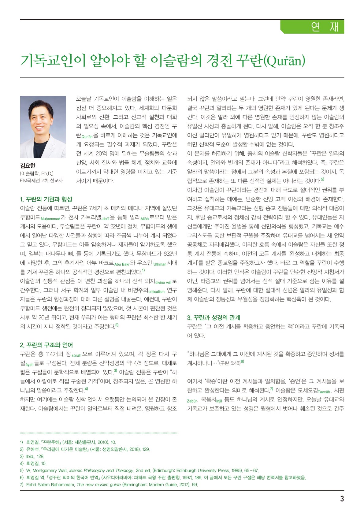 오아시스 2506 (3).jpg