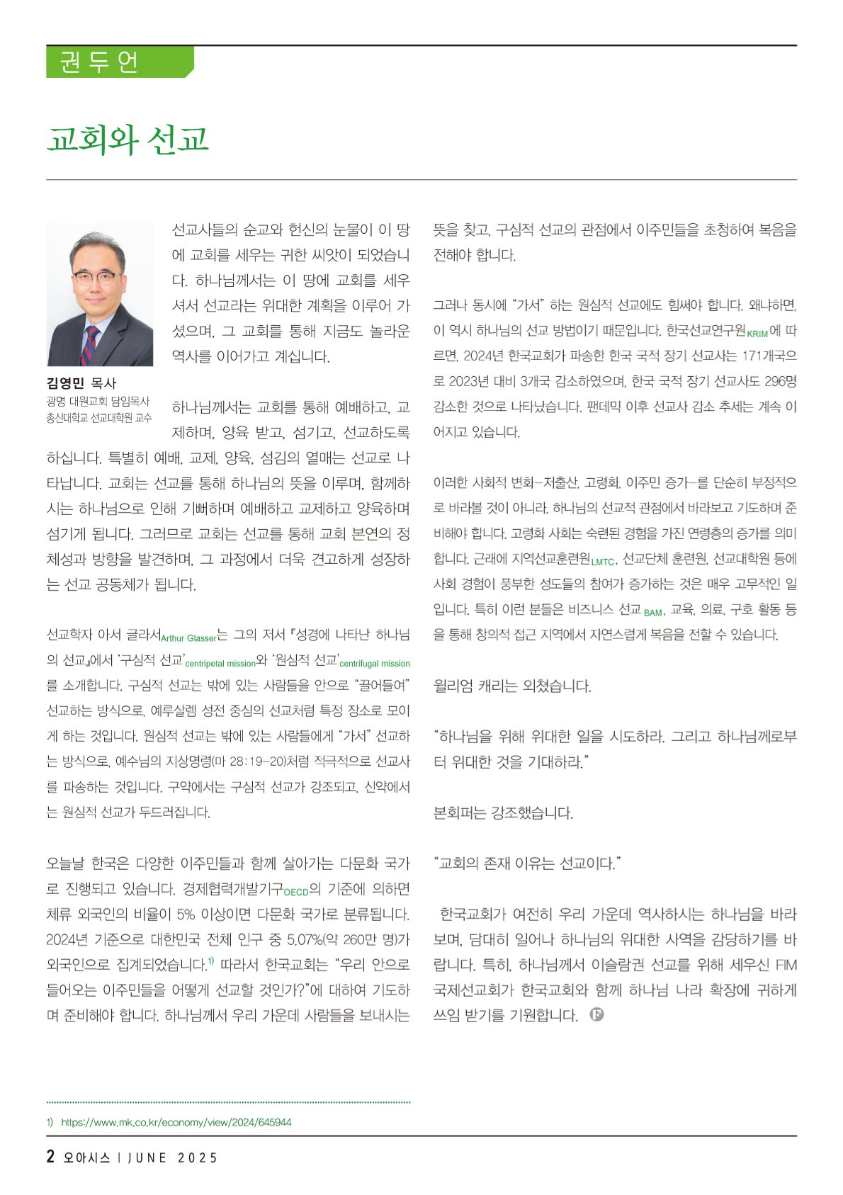오아시스 2506 (2).jpg