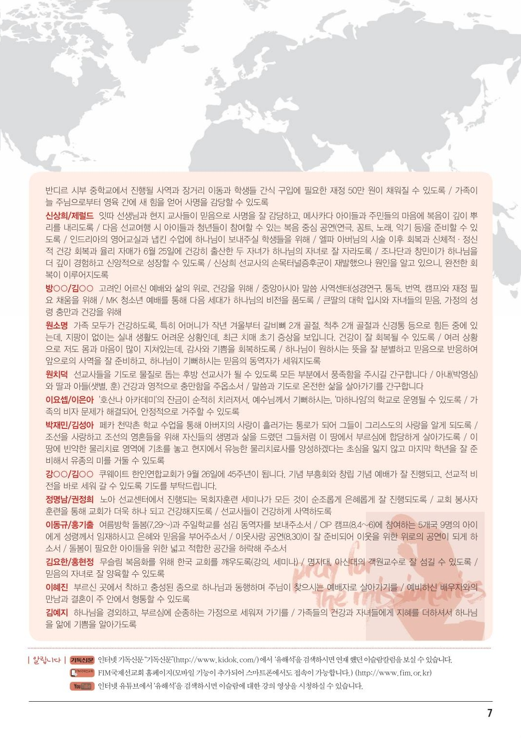 오아시스7.png