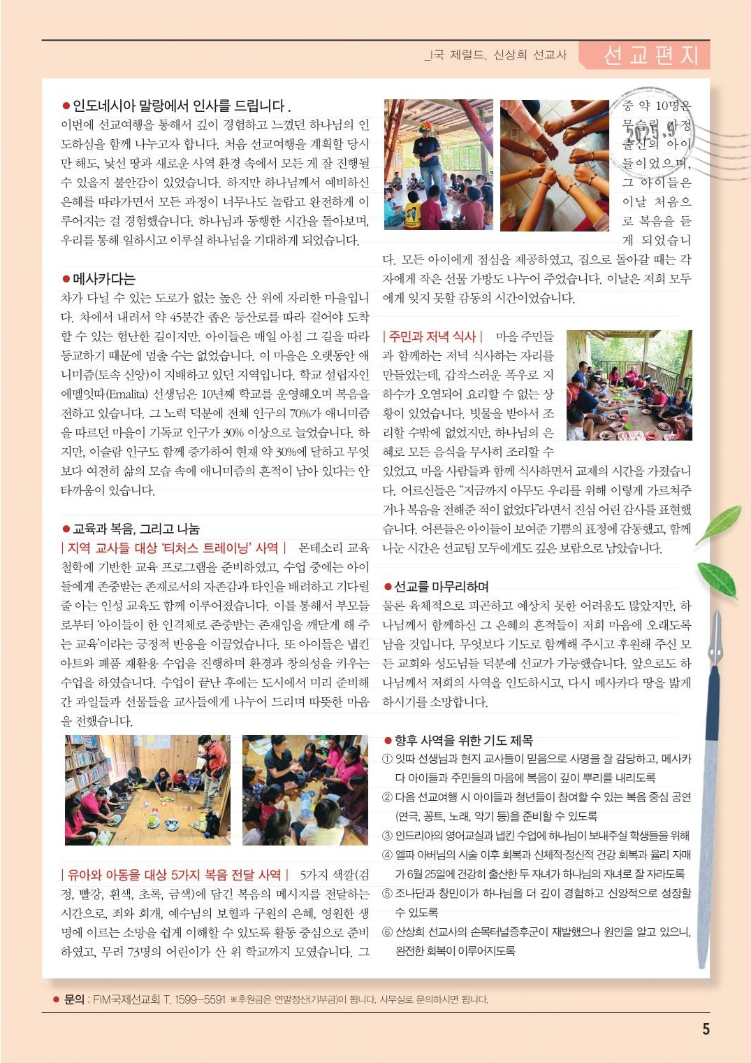 오아시스5.png