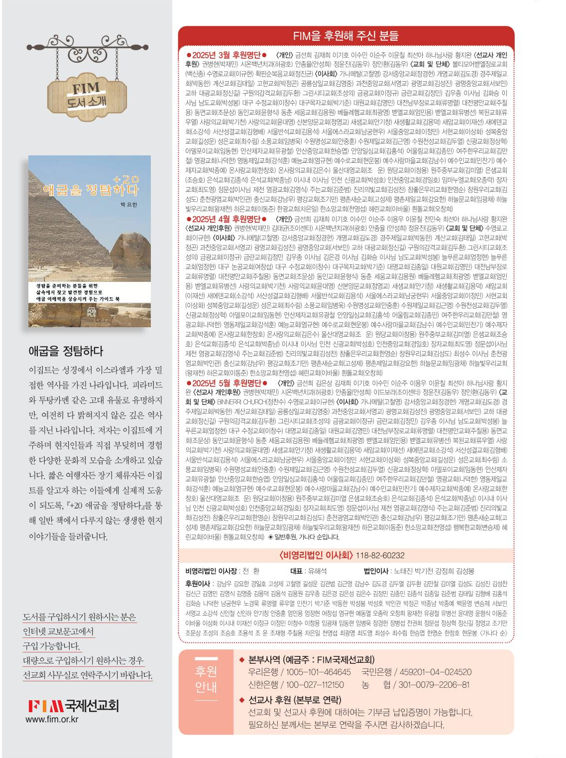오아시스8.png