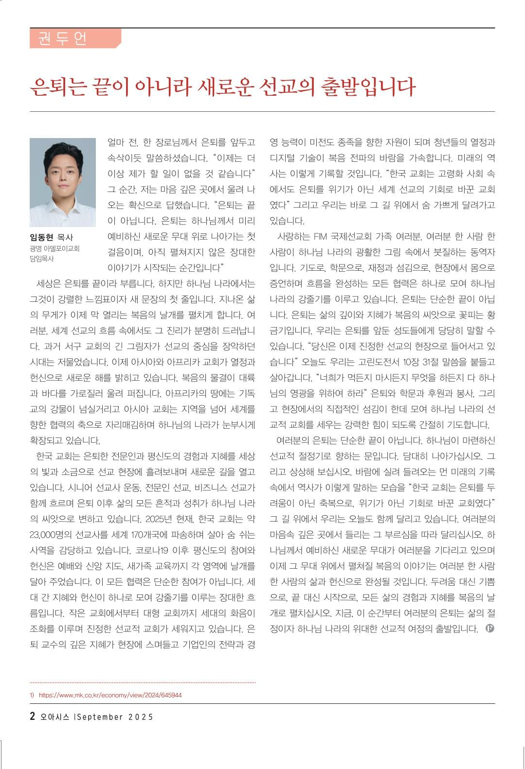 오아시스2.png