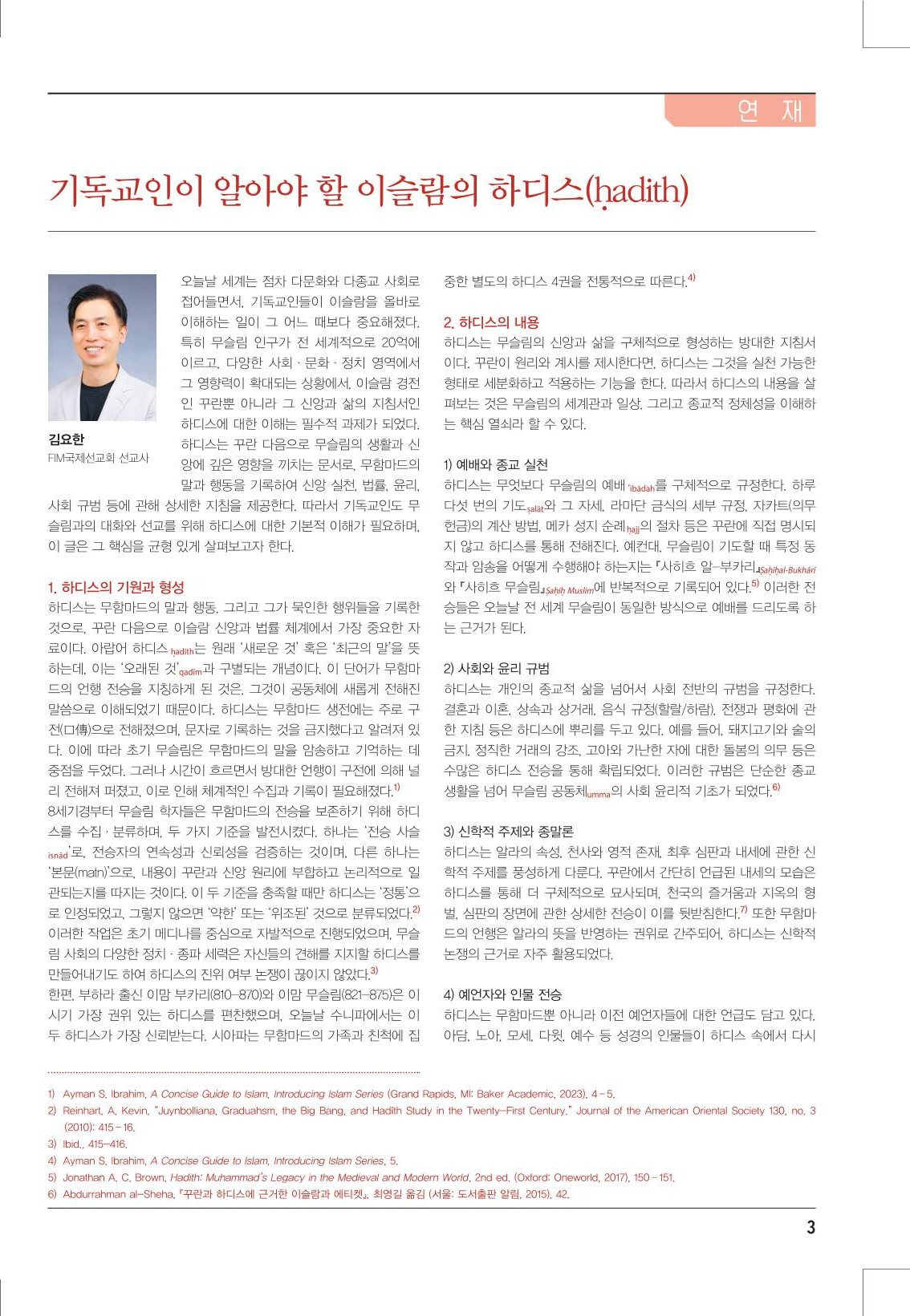 오아시스3.png