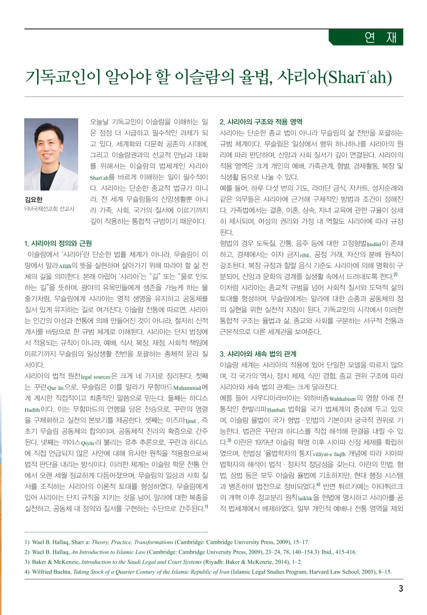 오아시스 12월 2.png