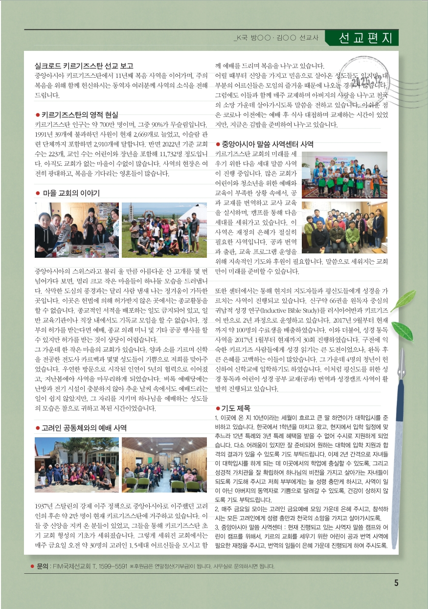 오아시스 12월 4.png