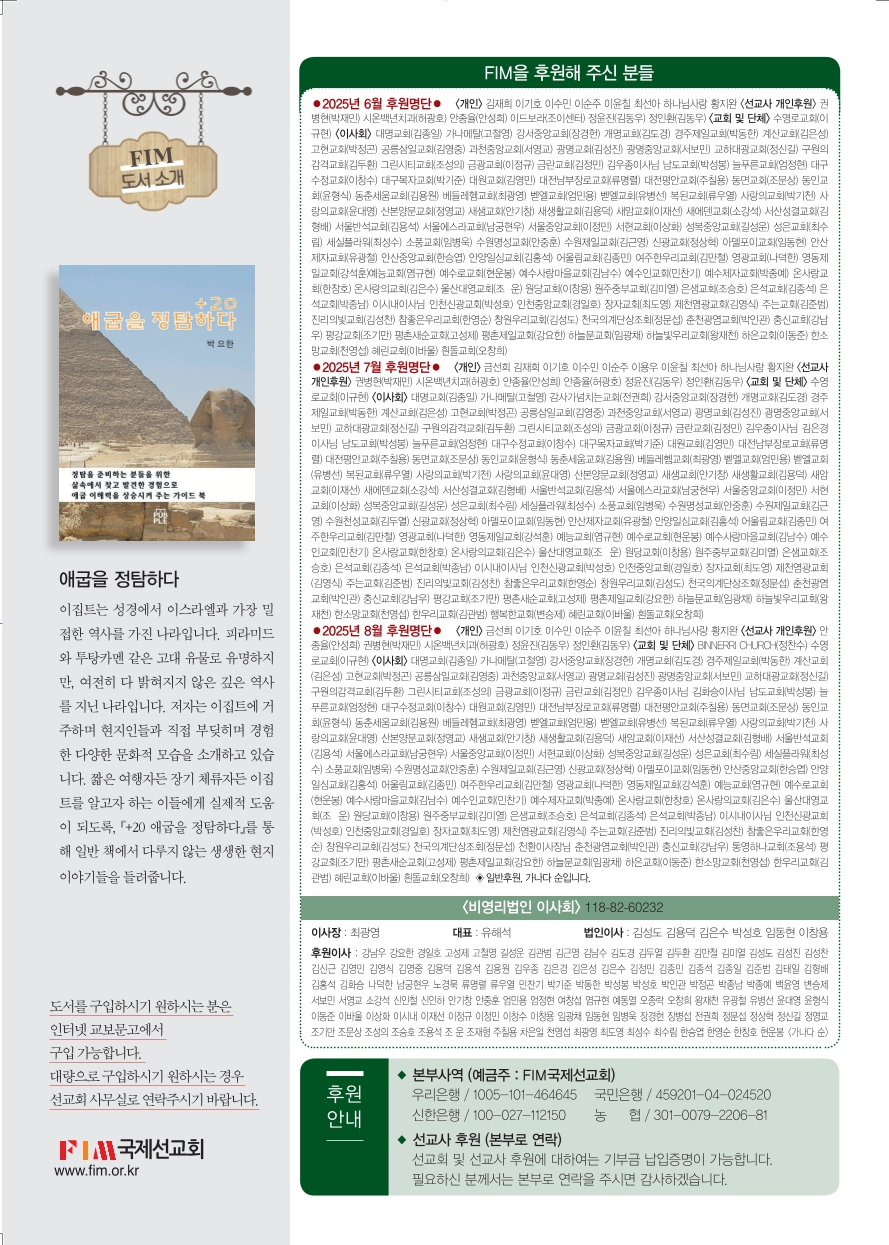 오아시스 12월 7.png