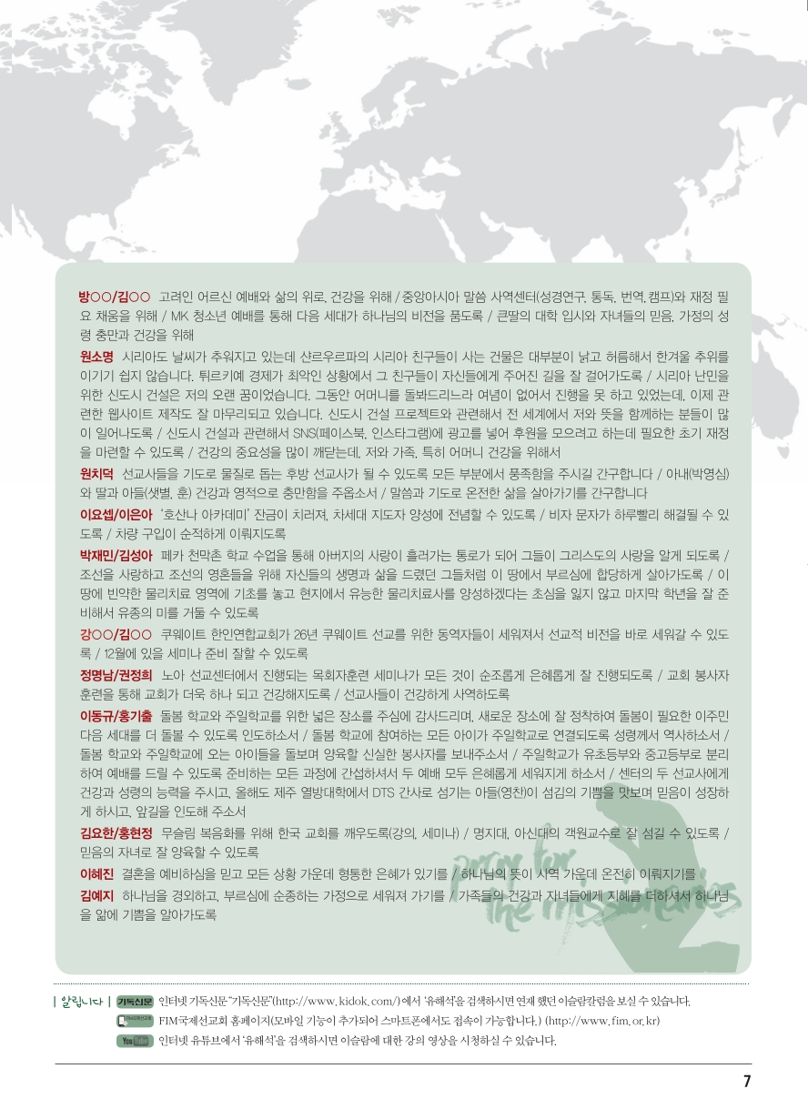 오아시스 12월 6.png